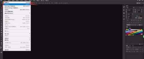 photoshop怎样设置工作区背景色?photoshop设置工作区背景色的方法