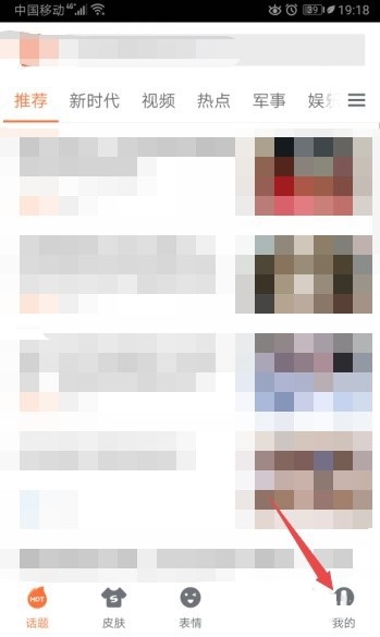 搜狗输入法怎么打开英文预测?搜狗输入法打开英文预测的方法