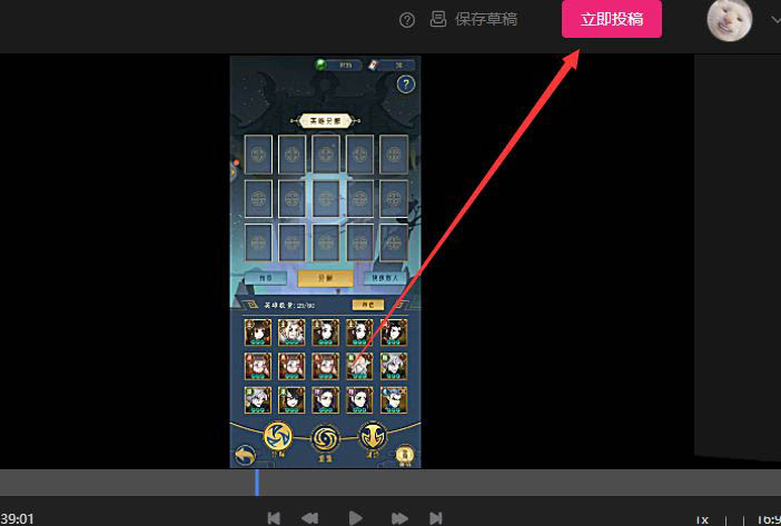 哔哩哔哩云剪辑如何使用？哔哩哔哩云剪辑使用教程