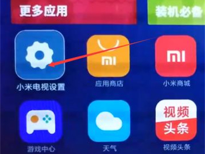 小米麦克风怎么连接电视?小米麦克风配对电视蓝牙教程一览