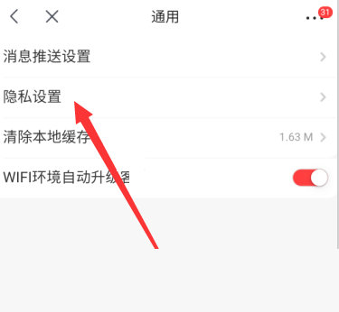 京喜怎么关闭广告?京喜关闭广告方法