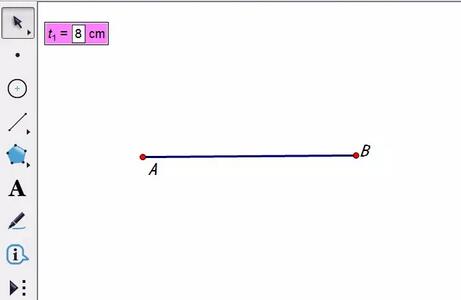 几何画板输入数值自动绘制线段的操作方法