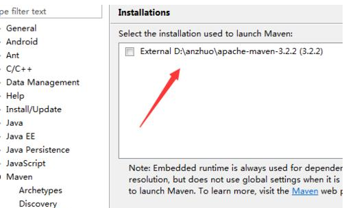 eclipse将maven路径设置自定义的方法步骤