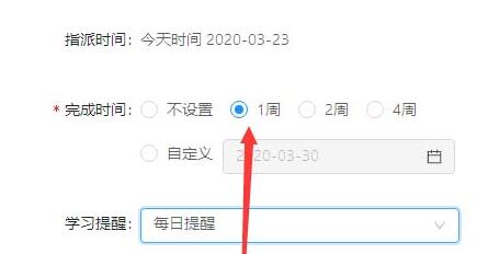 钉钉云课堂设置考试时间和防止作弊的操作方法