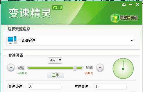 教你变速精灵整蛊玩法。