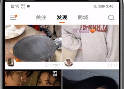 快手的图片保存到相册的详细步骤