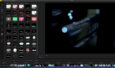 蜜蜂剪辑如何添加字幕?蜜蜂剪辑添加字幕的具体步骤