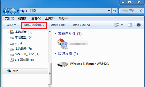 小编分享电脑连了手机热点、却不能上网。
