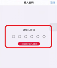 我来教你苹果app更新不了软件的解决方法。