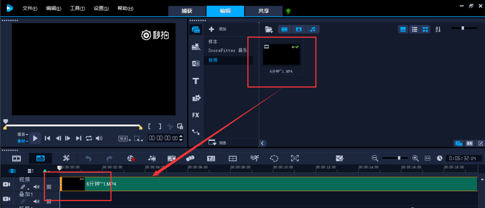 今天分享视频消音处理很简单。