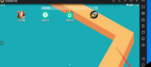 逍遥安卓模拟器中摇一摇的使用方法介绍