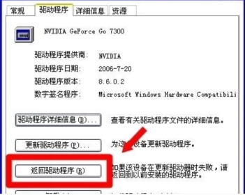 教你电脑装驱动必备软件。