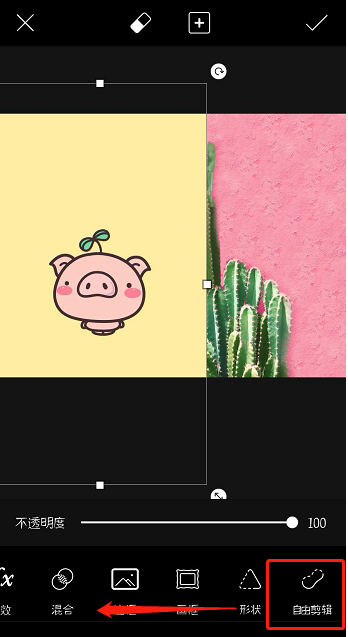 我来教你PicsArt更换图片背景够迅速。