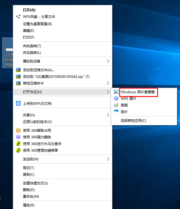 小编分享Win10系统如何调用照片查看器，一分钟搞定。
