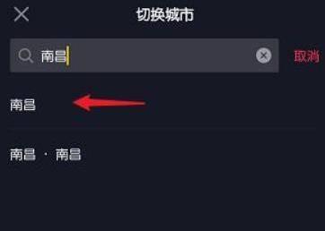 抖音怎么查看附近的人？抖音查看附近的人方法