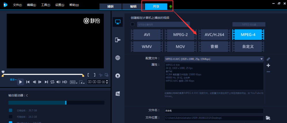 今天分享视频消音处理很简单。