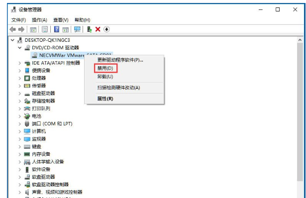 我来分享如何设置Win10禁用光驱，为你解答。