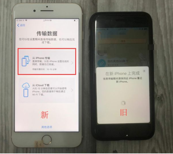 小编教你解决iOS12.4数据迁移功能使用体验。