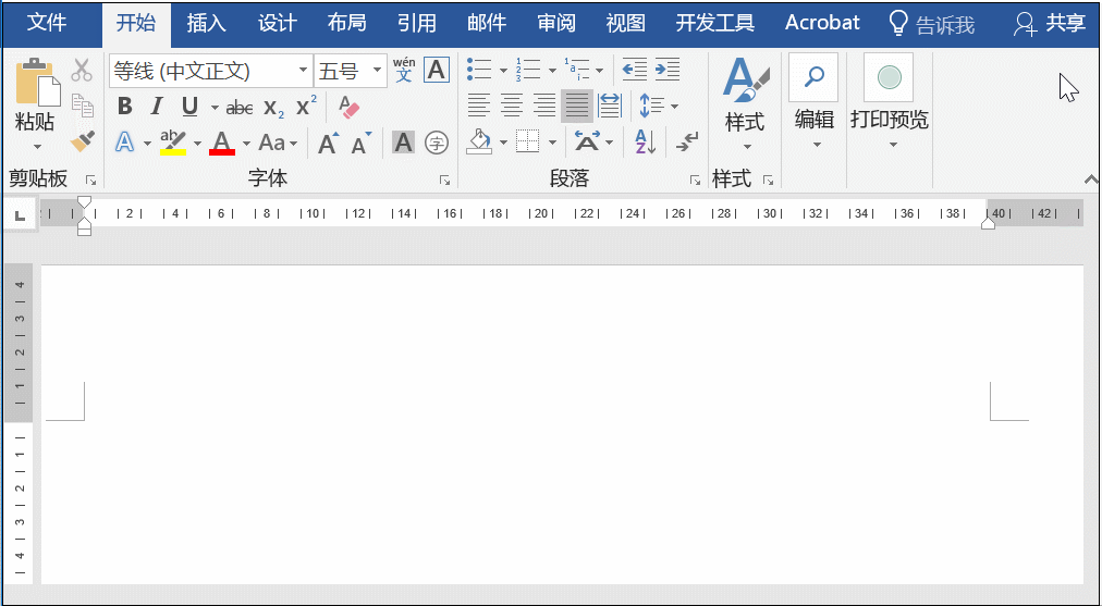 小编分享这些Word技巧你一定会喜欢。