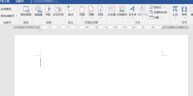 word设计大气梦幻封面图的操作方法