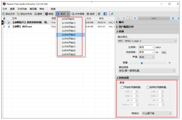 我来分享如何实现一键分离音视频，这些方法最简单。