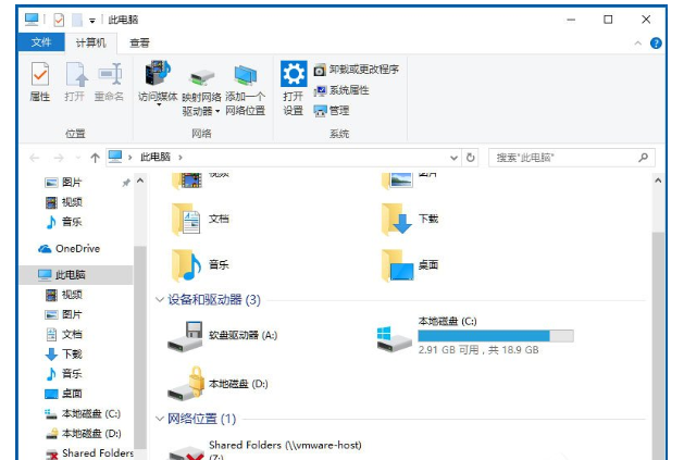 我来分享如何设置Win10禁用光驱，为你解答。