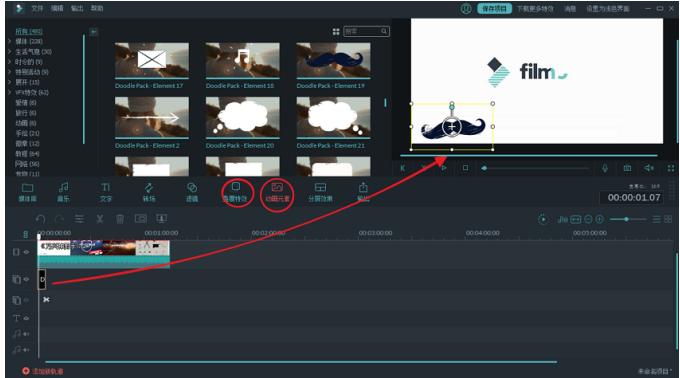 分享视频logo可遮盖。