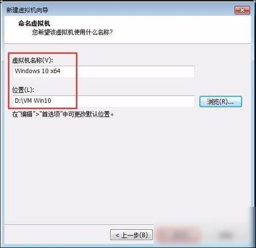 vmware workstation创建Windows 10虚拟机的操作步骤