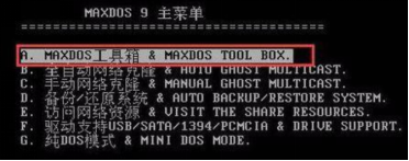 今天分享HDDreg使用指南:一键检测修复硬盘坏道。