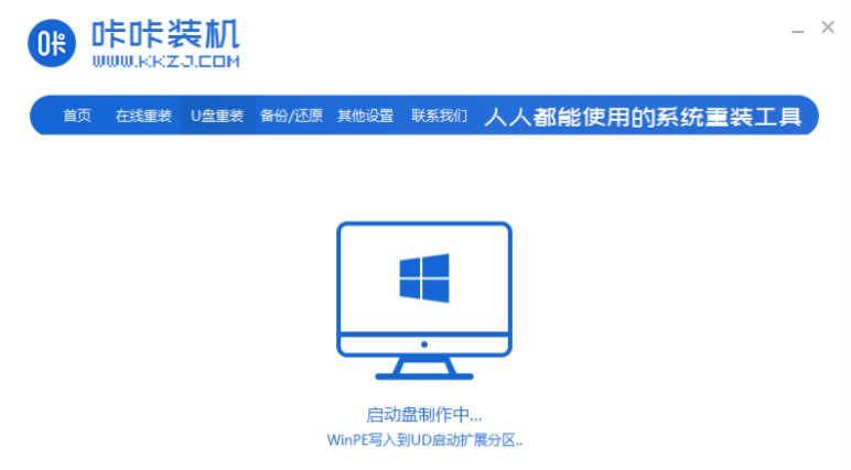 华硕笔记本电脑怎么安装win10专业版?华硕笔记本安装win10专业版教程