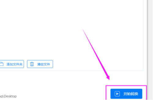 图文详解语音转文字转换器使用体验。