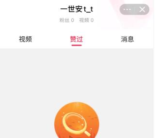 淘宝点赞的视频哪里可以找到?淘宝点赞过的视频查看方法