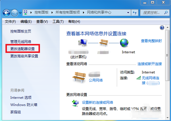 小编分享电脑连了手机热点、却不能上网。