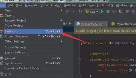 Android Studio快捷键修改方法
