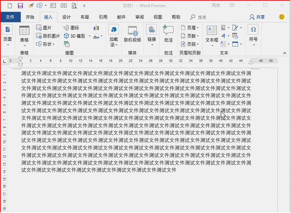 Word技巧 Word快捷操作 Word技巧 Word快捷操作