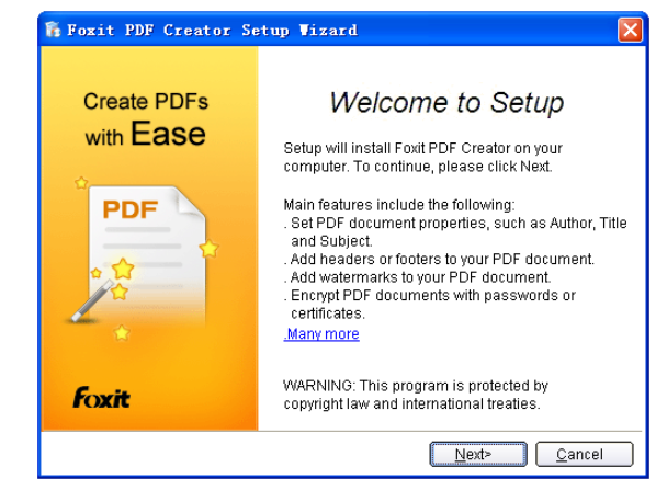 教你PDF虚拟打印机测评分享。
