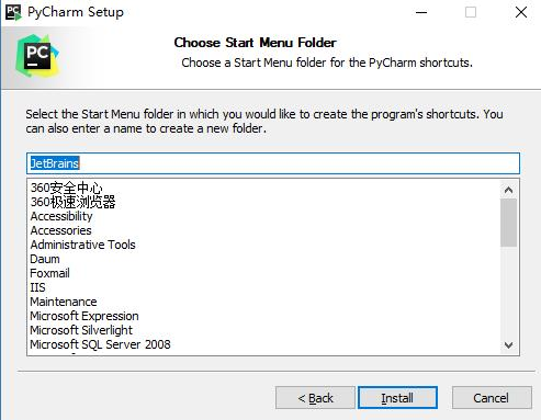 pycharm如何安装?pycharm安装教程