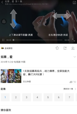 360影视大全怎样投屏? 360影视大全怎么投屏电视