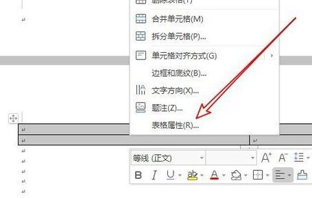 wps2019怎样制作米字格 wps2019制作米字格的简单教程