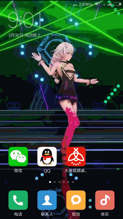 关于啊噗啊噗(UPUPOO):让桌面动起来。