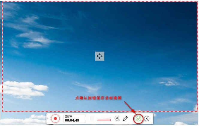 小编分享ShowMore怎么用，ShowMore如何进行录屏操作。