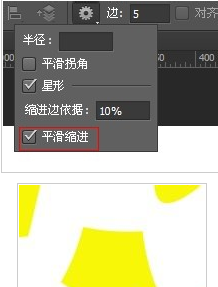 photoshop cs6绘制出五角星的快捷方法介绍