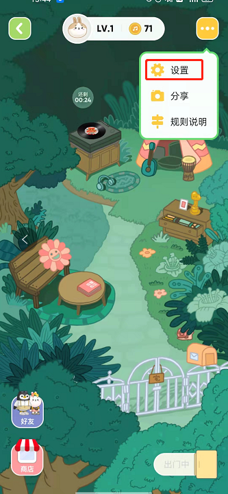 QQ音乐宠物背景动画在哪里关闭?QQ音乐宠物禁止显示动画方法介绍