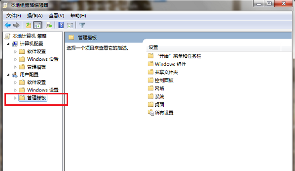 我来分享简单设置。