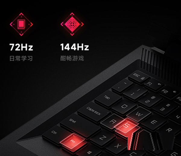 Redmi G游戏本2021怎么调刷新率?Redmi G游戏本2021调刷新率方法