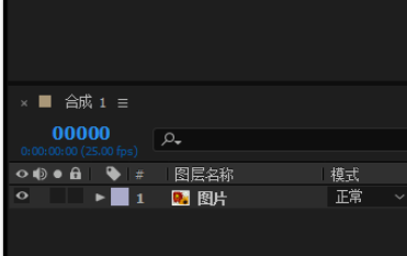 AE将彩色图片去除颜色的详细方法