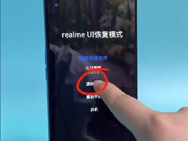 realme手机忘记锁屏密码怎么办？realme手机格式化数据教程介绍