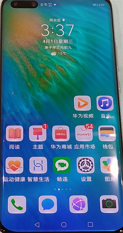 华为p40开启应用分身的操作内容讲述