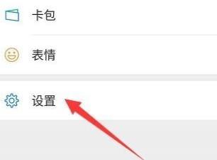 最新版微信打开看一看的详细方法