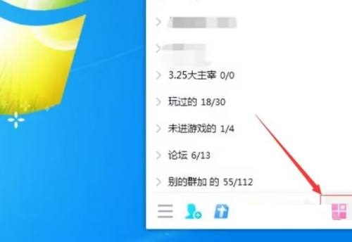 腾讯QQ怎么下载腾讯问卷?腾讯QQ下载腾讯问卷教程